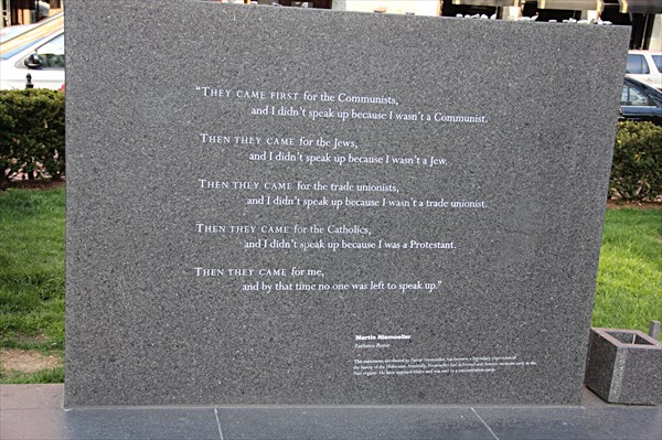 147-Мемориал Холокоста, Бостон